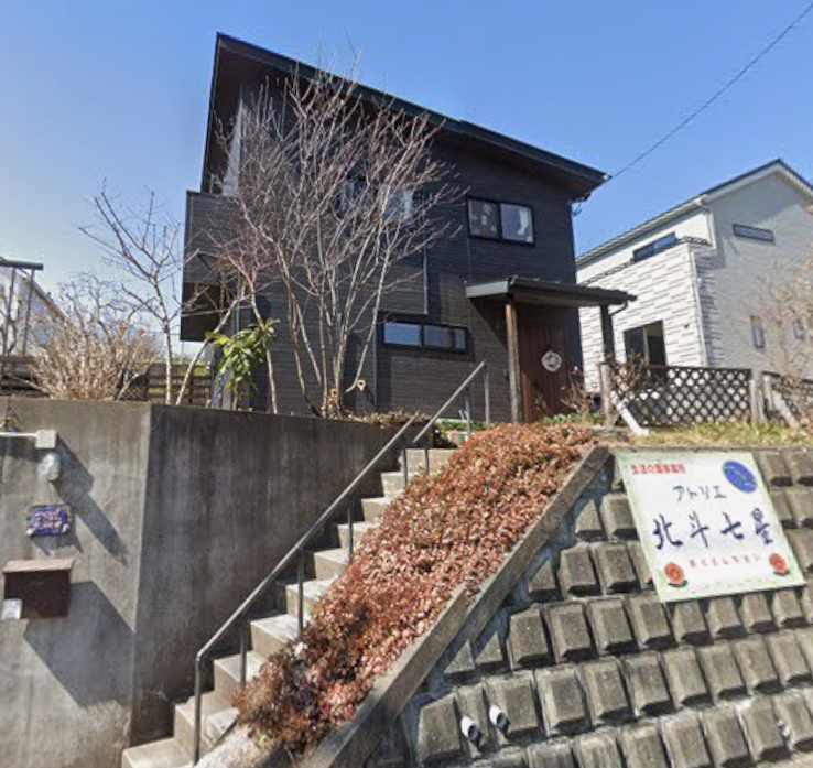 アトリエ北斗七星 外観