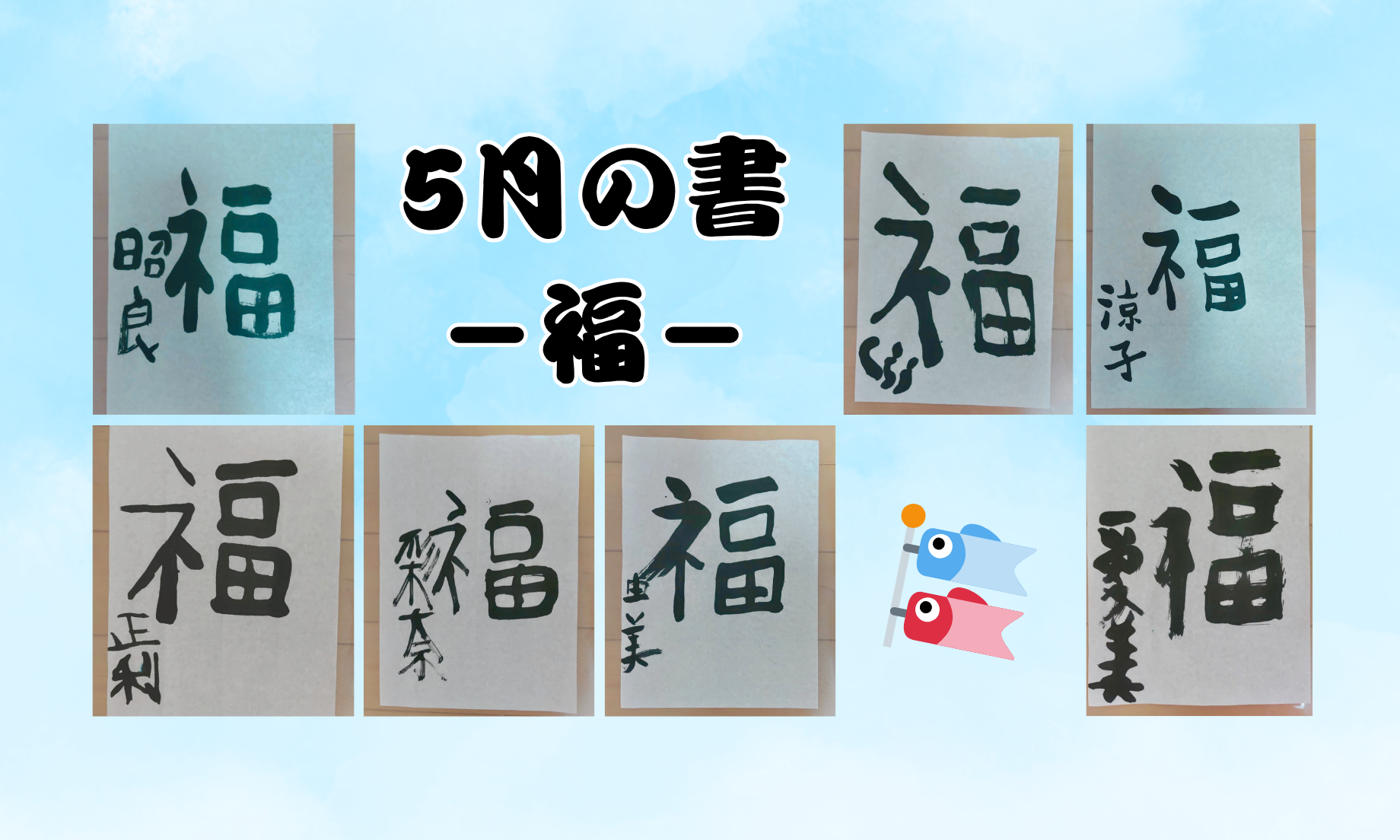スライド5